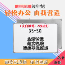 Qianhui whiteboard size customization 35*50cm single-sided hanging whiteboard galvanized magnetic office household small white board