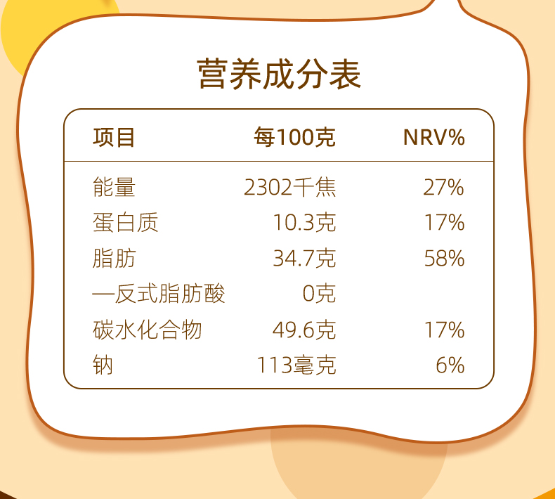 金帝果仁巧克力礼盒装160g