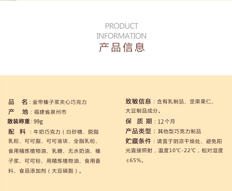 金帝旗舰店！纯可可脂心形巧克力礼盒装18粒