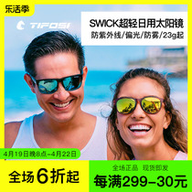 American TIFOSI Outdoor riding riding Sport sunglass Professional Marathon Running men and