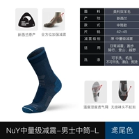 Средний Qualtiontive Shock-Male-Mid Tube -l-Iris Color 42-45 Новая Зеландия.