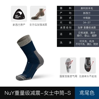 Слепой шок абсорбционный феменс-средний труб-s-iris color 34-37 Новая Зеландия уроженец