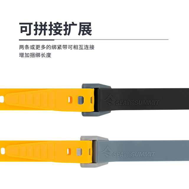 SEATOSUMMIT elastic packing strap travel suitcase backpack strapping fixed car tightening ເຊືອກຮາບພຽງ