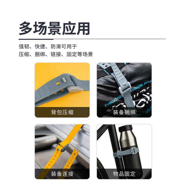 SEATOSUMMIT elastic packing strap travel suitcase backpack strapping fixed car tightening ເຊືອກຮາບພຽງ