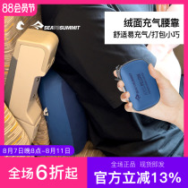 SEATOSUMMIT inflatable waist office seat waist cushion outdoor travel portable pillow