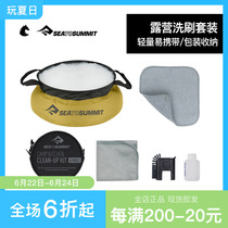 SEATOSUMMIT Outdoor Picnic Cleaning Brush Set Camping Travel Portable Folding Basin Bucket