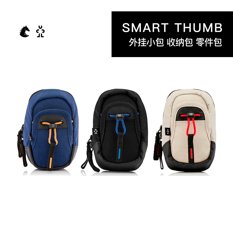CRUMPLER Australia Savage multifunctional mobile phone bag ID data cable key headset portable small storage bag