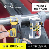 SEATOSUMMIT outdoor backpack straps mountaineering bag straps straps durable roof tension strap leather suitcase