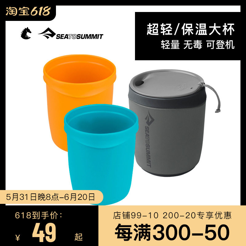 SEATOSUMMARY OUTDOOR WATER CUP FOR BUSINESS TRIP ENVIRONMENTAL PROTECTION CUP COFFEE CUP ANTI-BURN CUP INSULATED LARGE CUP