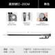 20см Mo Xie Steel Nail-1 корень 1