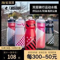 Camelbak, спортивный чайник для велоспорта, термос, пылезащитная крышка, горный велосипед