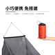 SEATOSUMMIT Outdoor Hotel Travel Simple Mosquito Net Ultra-Light Portable Mosquito Net