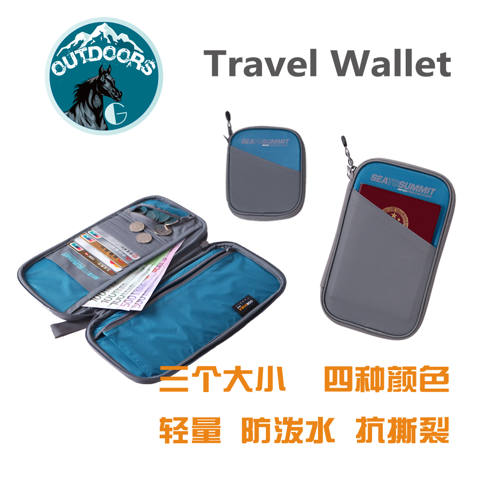 sea to summit旅行钱包多功能出差证件袋卡包护照包多色防射频