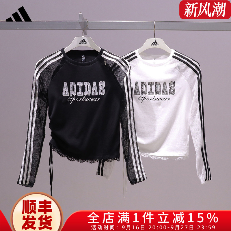 Adidas Women's 2026 Autumn Lace Trim Slimming Long Sleeve T-Shirt Le7040/Le8842 Adidas Women's 2026 Autumn Lace Trim Slimming Long Sleeve T-Shirt Le7040/Le8842