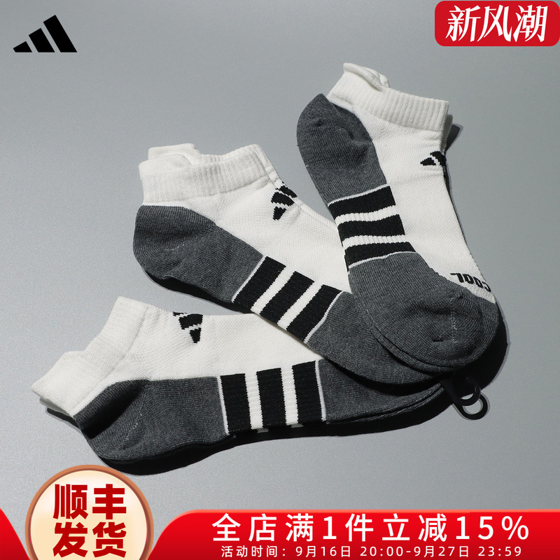 Adidas Adidas 2026 New Men's and Women's Comfortable Low-Cut Sports and Leisure Three-Pair Socks Jd9570