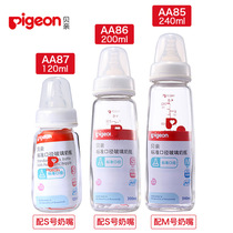 Babel newborn baby glass Mark bottle baby standard diameter bottle 120-240ml AA87