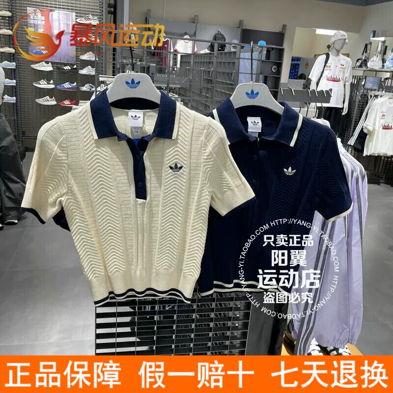 Adidas Trefoil Women's Polo Shirt 26 Summer Sports Casual Knitted Short Sleeve Kr7059 Kt1862