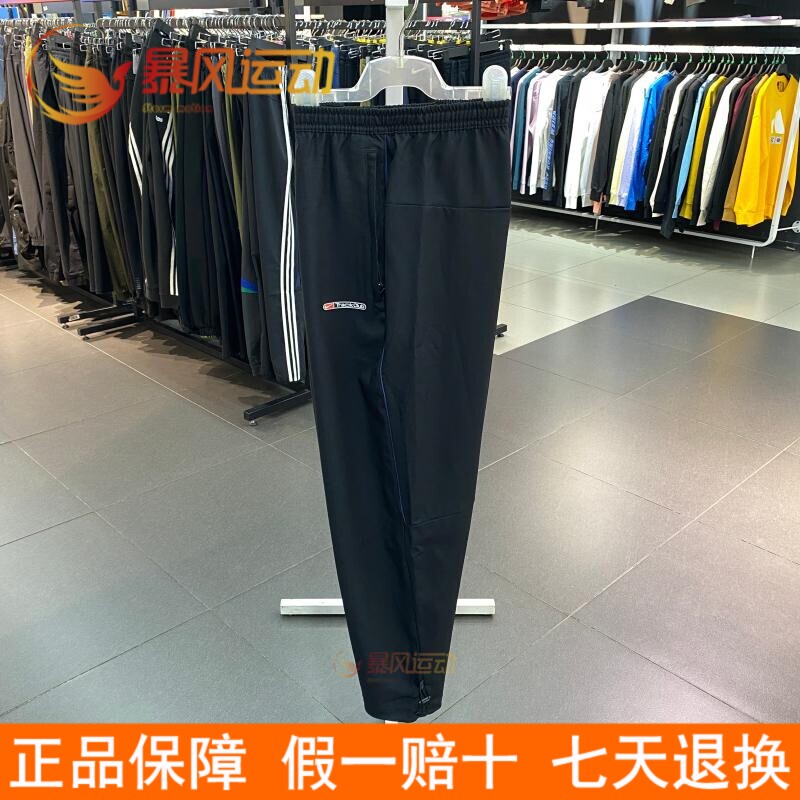 Nike Track Club Dri-Fit Men's 2023 Autumn Quick-Drying Sports Pants Running Pants Fb5504