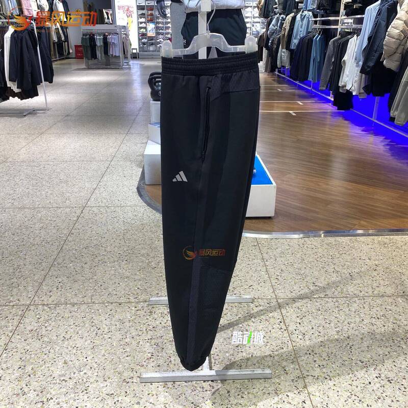 Adidas Men's Sports Pants 26 Autumn Knitted Jogger Pants Casual Sweatpants Kf9669 Ks1246