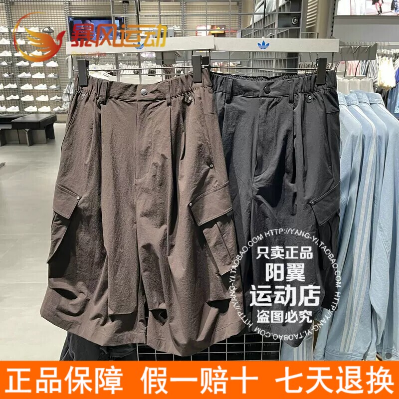 Adidas Trefoil Men's Sports Pants Casual Workwear Style Shorts 2026 Summer Kd2778 Kf5726 Adidas Trefoil Men's Sports Pants Casual Workwear Style Shorts 2026 Summer Kd2778 Kf5726