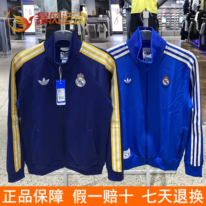 J Adidas мужская куртка спортивный костюм