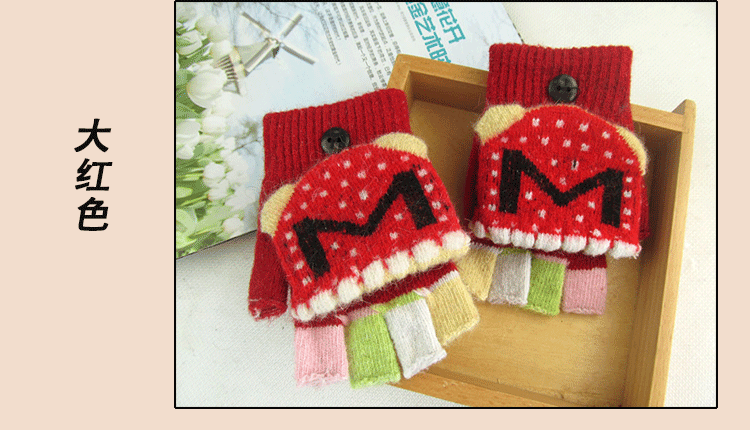 Gants pour enfants en de laine - Ref 2146612 Image 29