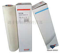  Germany tesa tesa52330 double-sided adhesive flexographic adhesive tape Printing tape Taiwan NICTEC sealing version