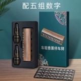 Элитная парковочная стойка, духи для авто, аромотерапия, электромобиль, телефон