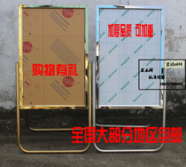 Folding poster stand Billboard vertical water card stainless steel display stand 0 0 sign advertising sign recruitment card