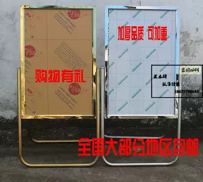 Folding poster stand Billboard vertical water sign Stainless steel display stand 0 0 indicator sign publicity sign recruitment card