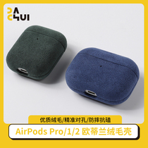 Sledgehammer AirPods Series Flip Fur Protection Shell Suitable For Apple Bluetooth Headphones New Products Hot Sell