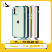 Large Hammer Transparent Crash shell suitable for iPhone12 12Pro all-pack PC Backplane phone New products