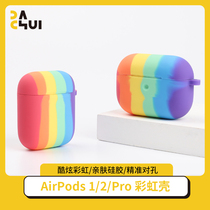 Sledgehammer Rainbow Series headphone protective sleeves suitable for AirPods1 2 Pro anti-fall colorful new products hot sell