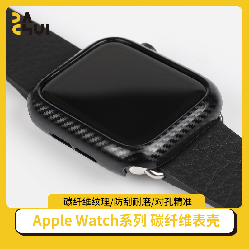 Sledgehammer Carbon Fiber Textured Watch Case for AppleWatch1 2 3 4 5 6 SE Drop Resistant
