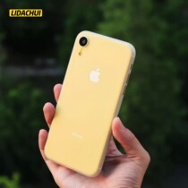 Large hammer light thin PP shell suitable for XS XR Max all-bag light thin 0-4mm bare metal skin-care new product