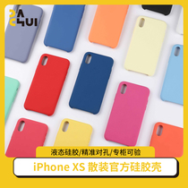Sledgehammer 95 new bulk silicone shell suitable for apple XS XS Max inner suede cloth design hot sell