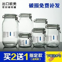 Storage tank food storage bottle set glassware sealed storage tank home large medium-sized individual packaging can