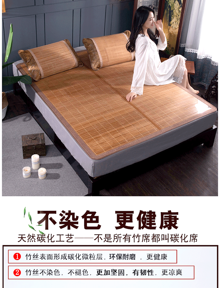 Ink mat carbon tre mat mat gấp ký túc xá 1,5m thảm giường 1.8m đơn hoặc hai mặt - Thảm mùa hè giá đệm nước