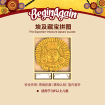 American begin again Childrens large wooden building blocks Enlightenment assembly 3-6 years old animal letter balance boat