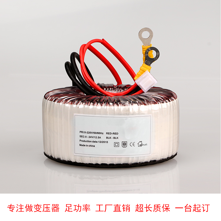 All copper spot BOD-200 watt 300W400va medical equipment equipment supporting special ring power transformer