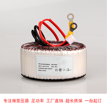 Toroidal Transformer BOD-700VAW800 Watt 900 Watt 1200W1500VA1800W Power Transformer Customized