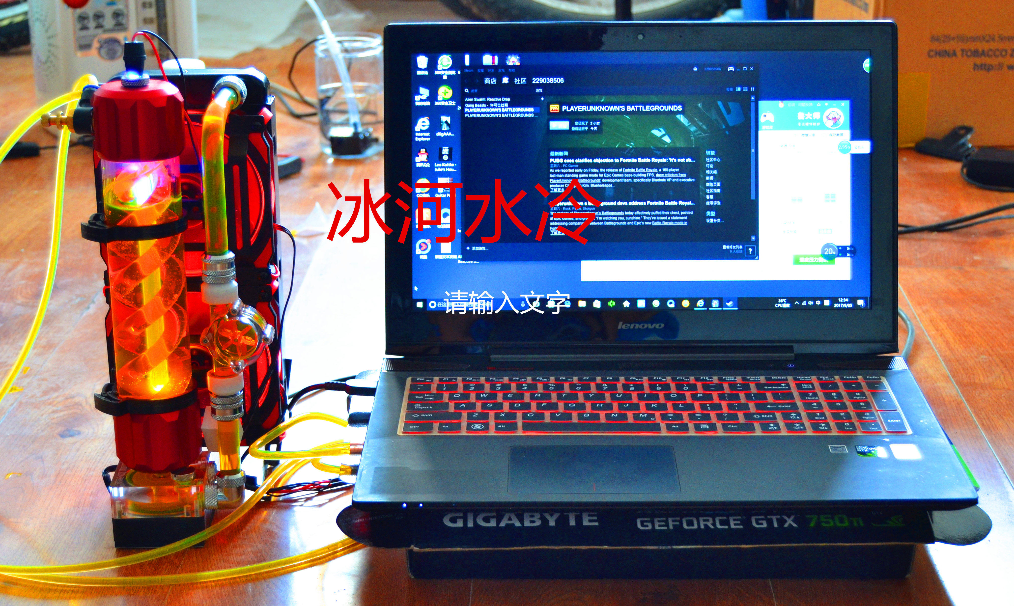 water cooling system for laptop
