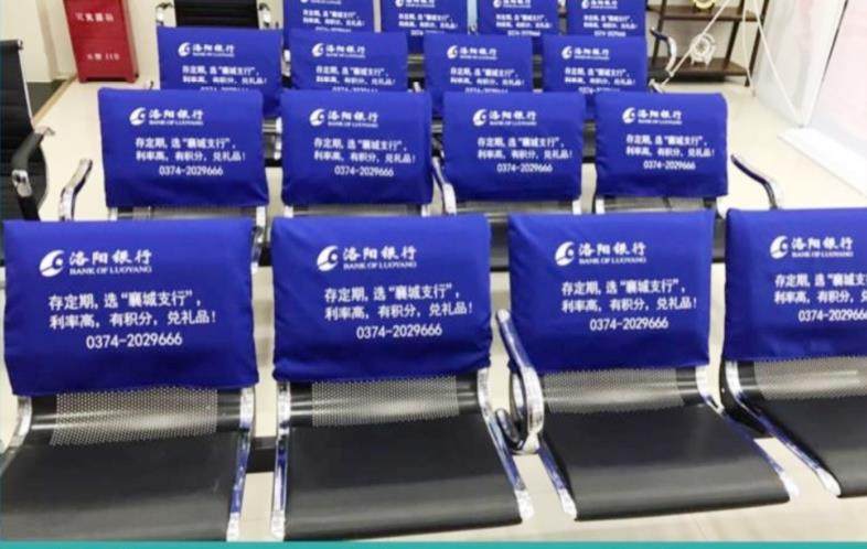 ICBC backrest cover soft cloth thick solid without fading waiting hall Custom bank Insignable logo company waiting areas