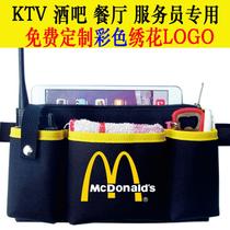  Hotel walkie-talkie belt hanging bag LOGO with zipper 4S store sales special fanny pack embroidery cleaning and anti-falling off package