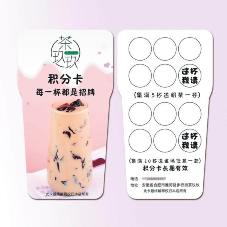 Custom Accumulated cards Foreign delivery card acclaim card baking shop set to make single card sweet shop ice cream shop list discount