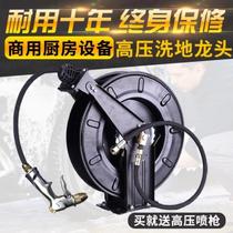  Water pipe flushing equipment Car wash shop cleaning car beauty shop Supermarket Commercial school floor washing faucet store