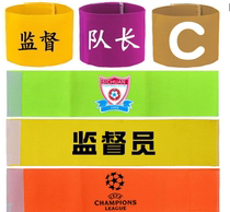 Sleevebands armbands sleeves reflective elastic Velcro team building group activities customized gym coaches cycling officers