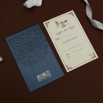  Customized business invitation conference lecturer Corporate gym invitation word Student start-up Jewelry store School