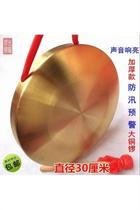  Opening of the sales department 4S store gong 40-60 cm anniversary store gong rack big red flower gong rack May day