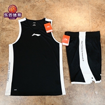 Li Ning 19 basketball competition clothes speed dry basketball blouses basketball shorts AAYP051 AAPP051